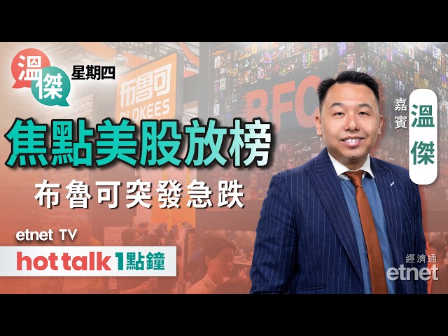  Meta Q3業績對版但藏暗湧 
