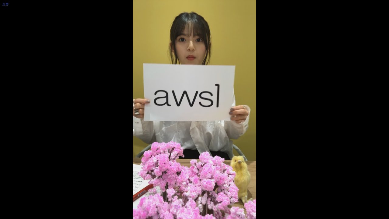 20210326 齋藤飛鳥 weibo live part1