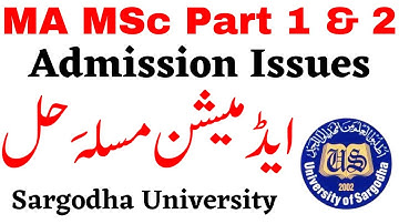 MA MSc Admissions Problem Sargodha University - Supply/2nd Annual 2022 Admissions UOS