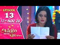 Anbe Vaa Serial | Episode 13 | 17th Nov 2020 | Virat | Delna Davis | SunTV Serial |Saregama TVShows