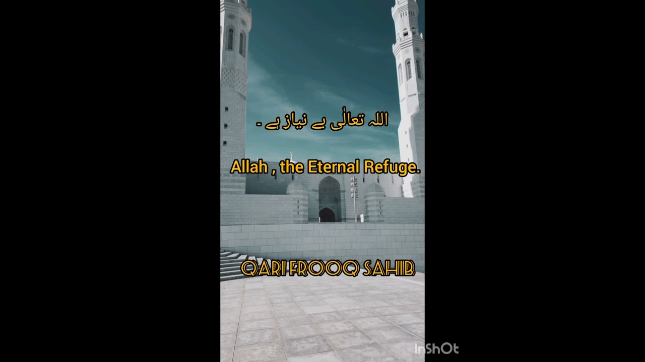 Surat Ul Ikhlas Urdu English Translate Khobsorat Awaz YouTube Surat Ul Ikhlas Urdu English Translate Khobsorat Awaz YouTube