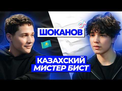 Relationship Hype? HOW MUCH DOES POPULARITY COST | Firsov | Shokanov