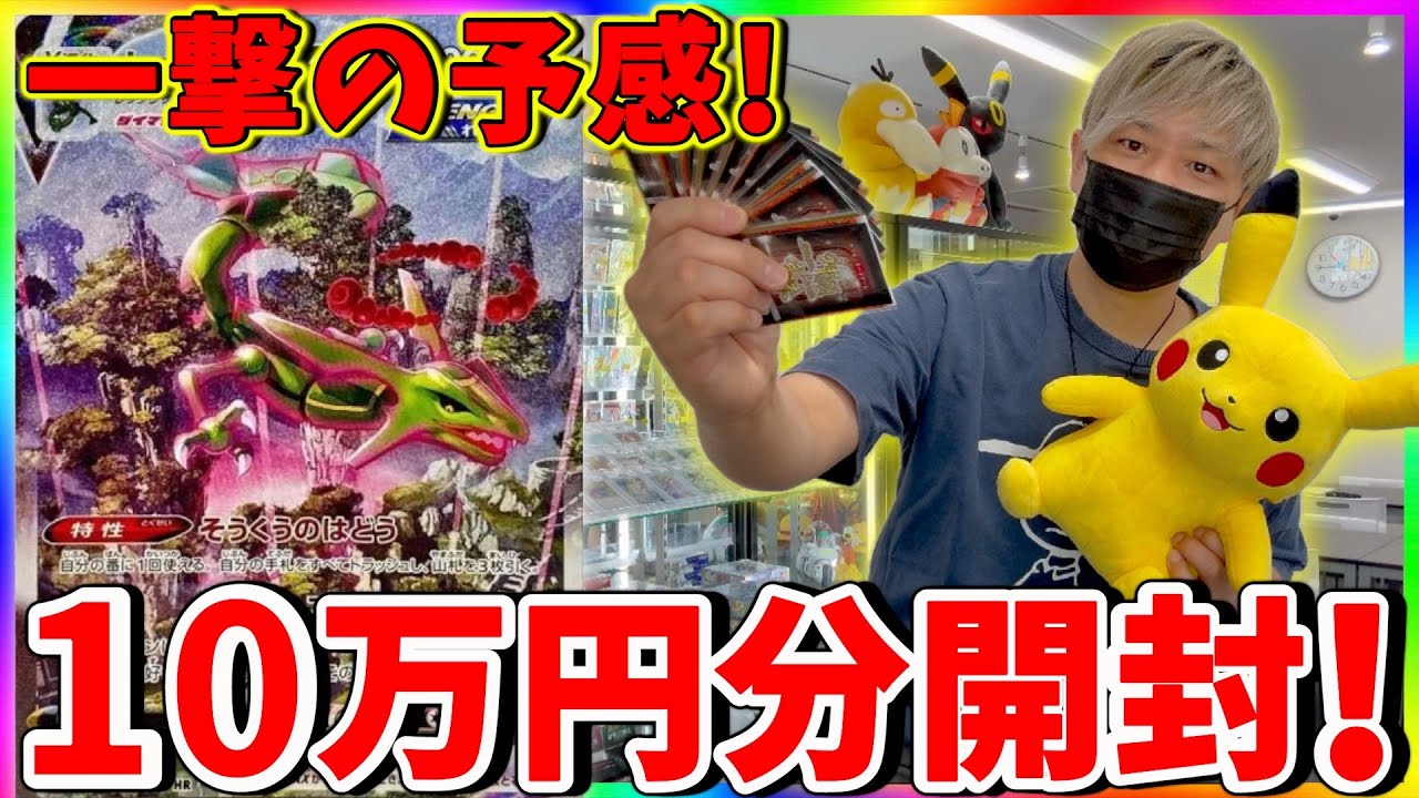 【3100取引記念】ポケモンカード　Vsカード100枚 trade-lab-japan_pmsi-313
