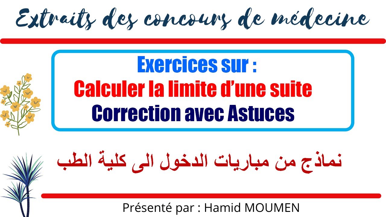 Préparation au concours de Médecine||Exercices sur les suites
