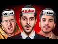 السبب الحقيقي لخروج صهيب وخشب وفايروس من باور
