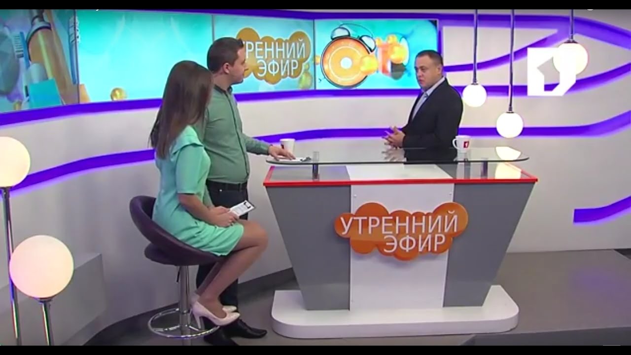 Включи утренний эфир.