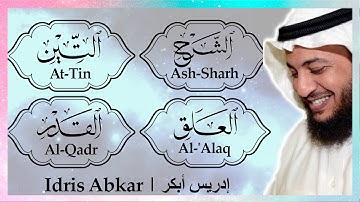 🎧 سورة 94 إلى 97 ادريس أبكر || Sura 94 to 97 Idris Abkar 🎧 ​