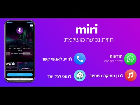 וִידֵאוֹ: היכן משתמשים בטביעות קוליות?