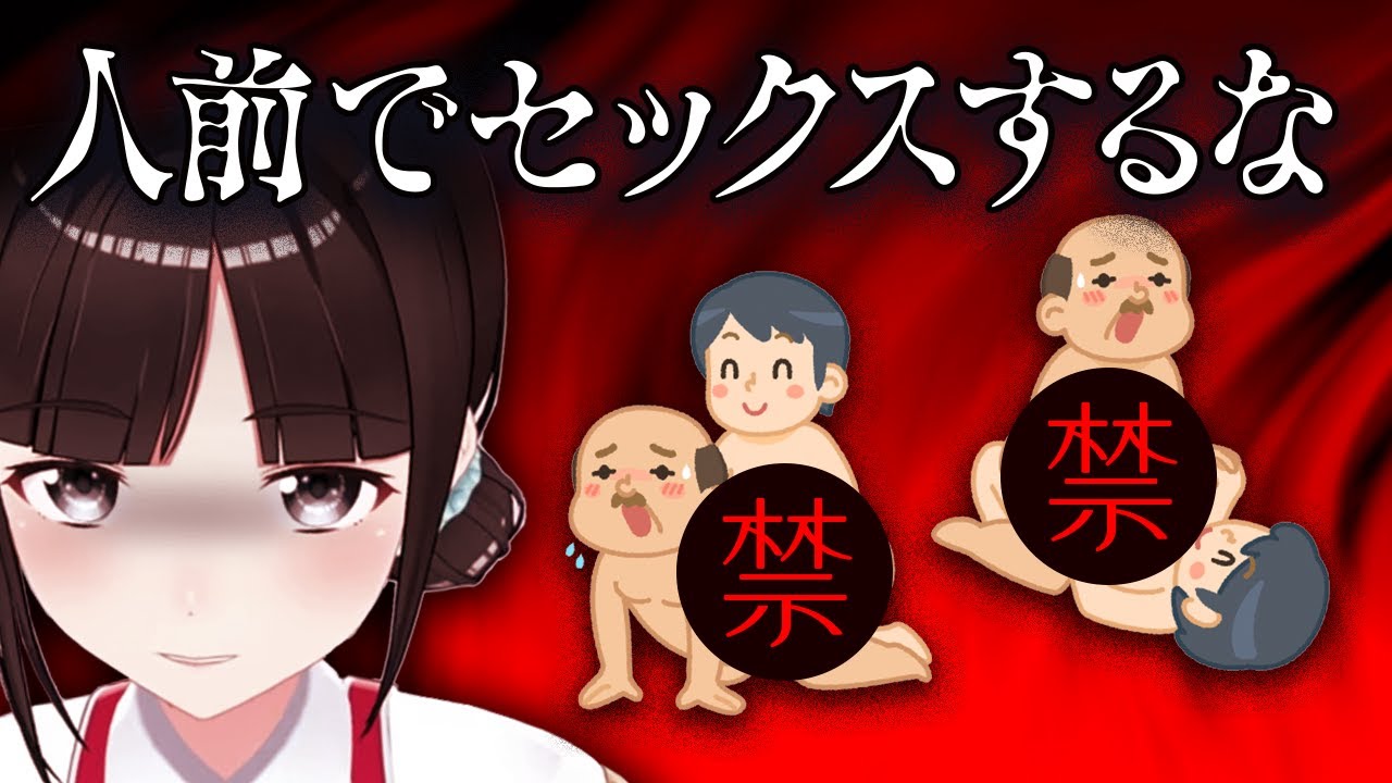 あるツイートに過剰反応する鈴鹿詩子