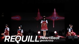 250309 Heartbeat - Requillmaruya Union Mall