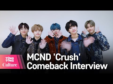 [INTERVIEW] MCND 2nd Mini Album &amp;#39;MCND AGE&amp;#39; 발매기념 인터뷰(우당탕,Crush,Castle J,<strong>BIC</strong>,MINJAE,HUIJUN,WIN)