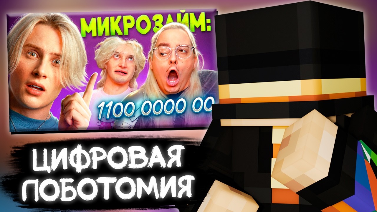 ПУГОД СМОТРИТ - ТИКТОК СЕРИАЛЫ - ЦИФРОВАЯ ЛОБОТОМИЯ