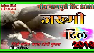 Nwe ko yo nagpuri 2019 DJ nagpuri
