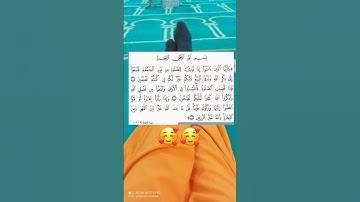 سورة الجمعة ☺️🫀🤍 #اذكر_الله #اذكرو_الله #اللهم_انصر_اخواننا_في_فلسطين #بسم_الله_نبدأ_سعادة_جديدة