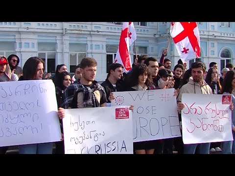 ბსუ-ს სტუდენტები ე.წ რუსული კანონის წინააღმდეგ