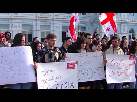 ბსუ-ს სტუდენტები ე.წ რუსული კანონის წინააღმდეგ