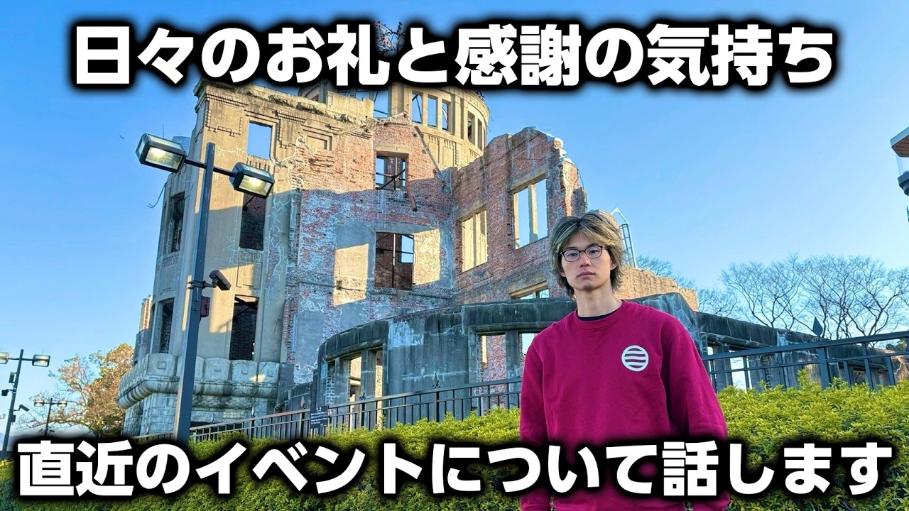 各イベントのお話をします