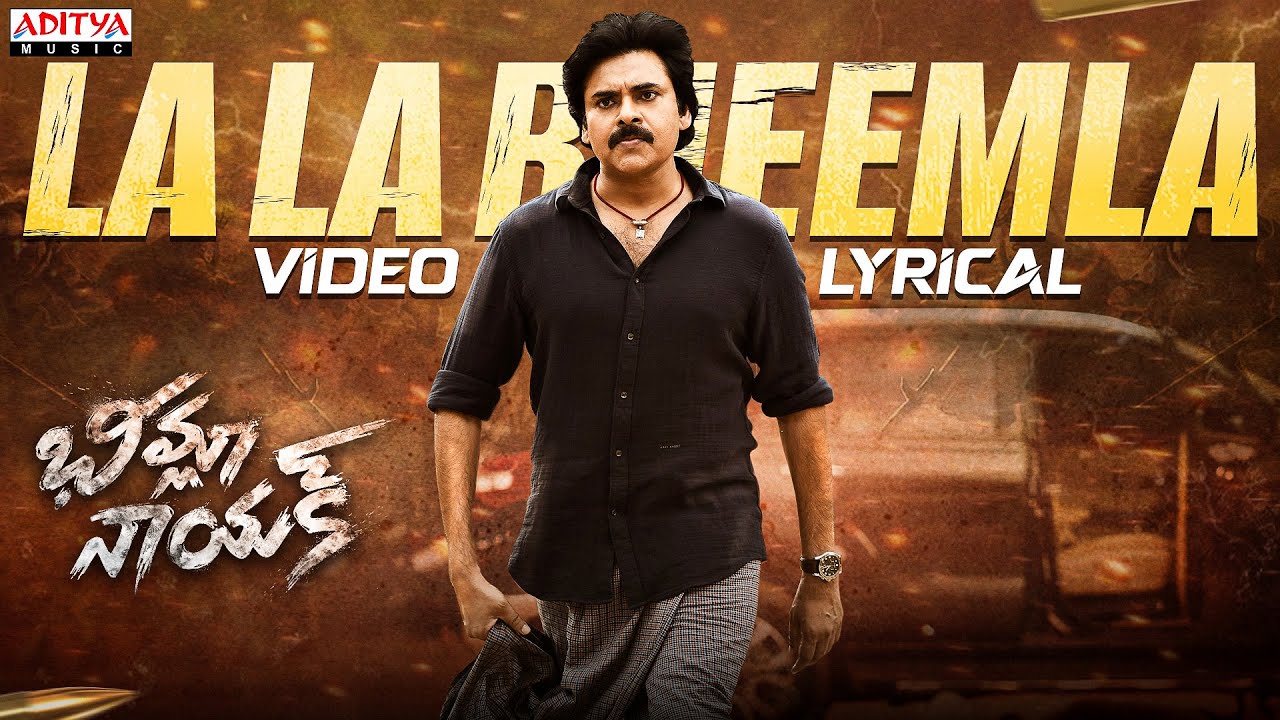 La La Bheemla  - Video Lyrical | Bheemla Nayak | Pawan Kalyan, Rana Daggubati | Thaman S | Trivikram