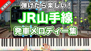 ルパン三世発車メロディー Mp3 ルパン三世発車メロディー Mp3