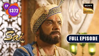 Maharaj Deodhar का उत्तराधिकारी | Mere Sai - Ep 1372 | Full Episode | 14 Apr 2023