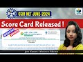 CSIR NET JUNE 2024 Score Card Released ||
