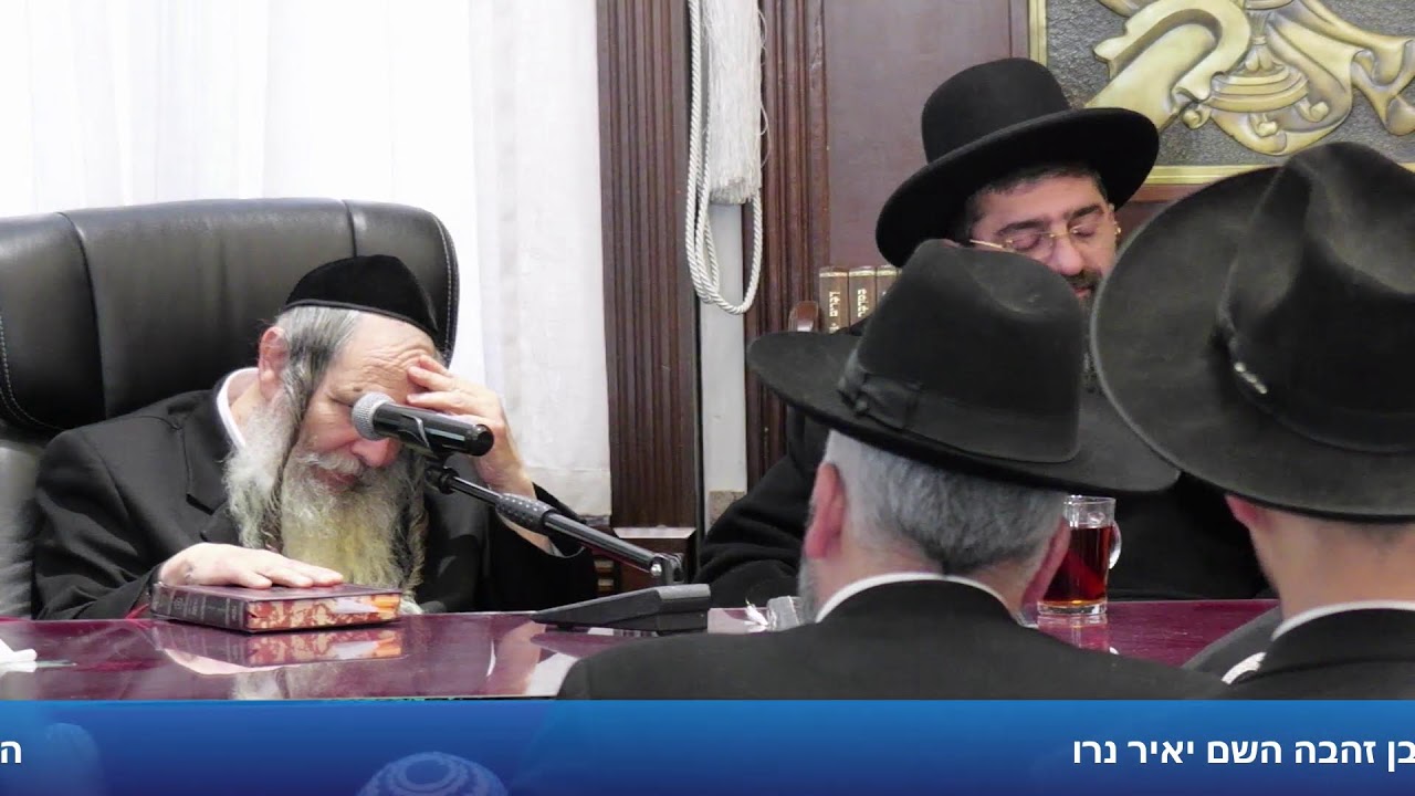 הרב אייל עמרמי - הילולת רבי אלימלך מליז'ענסק