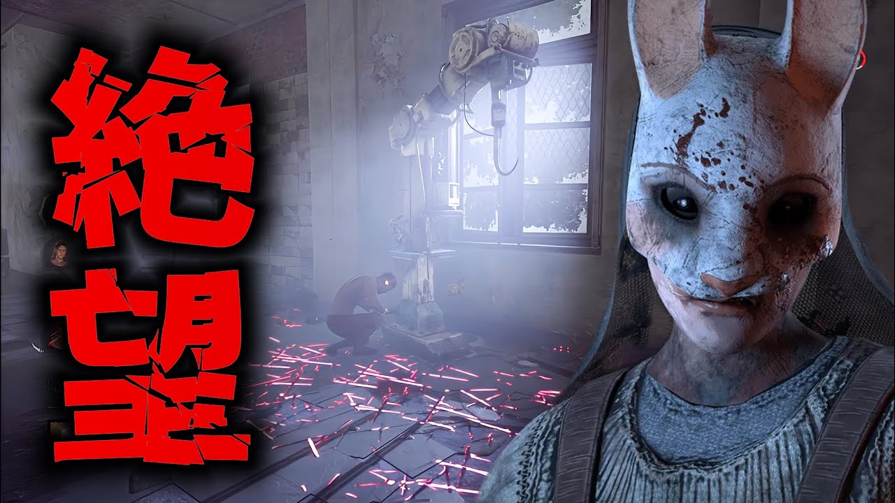 【VS配信者PT】室内クソマップでフック破壊延命はさすがに辛すぎる！【プレ100 PADハントレス】#dbd #ハントレス #デッドバイデイライト #huntress #deadbydaylight