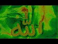 Allah le paradis et lenfer limage de dieu dans les textes islamiques