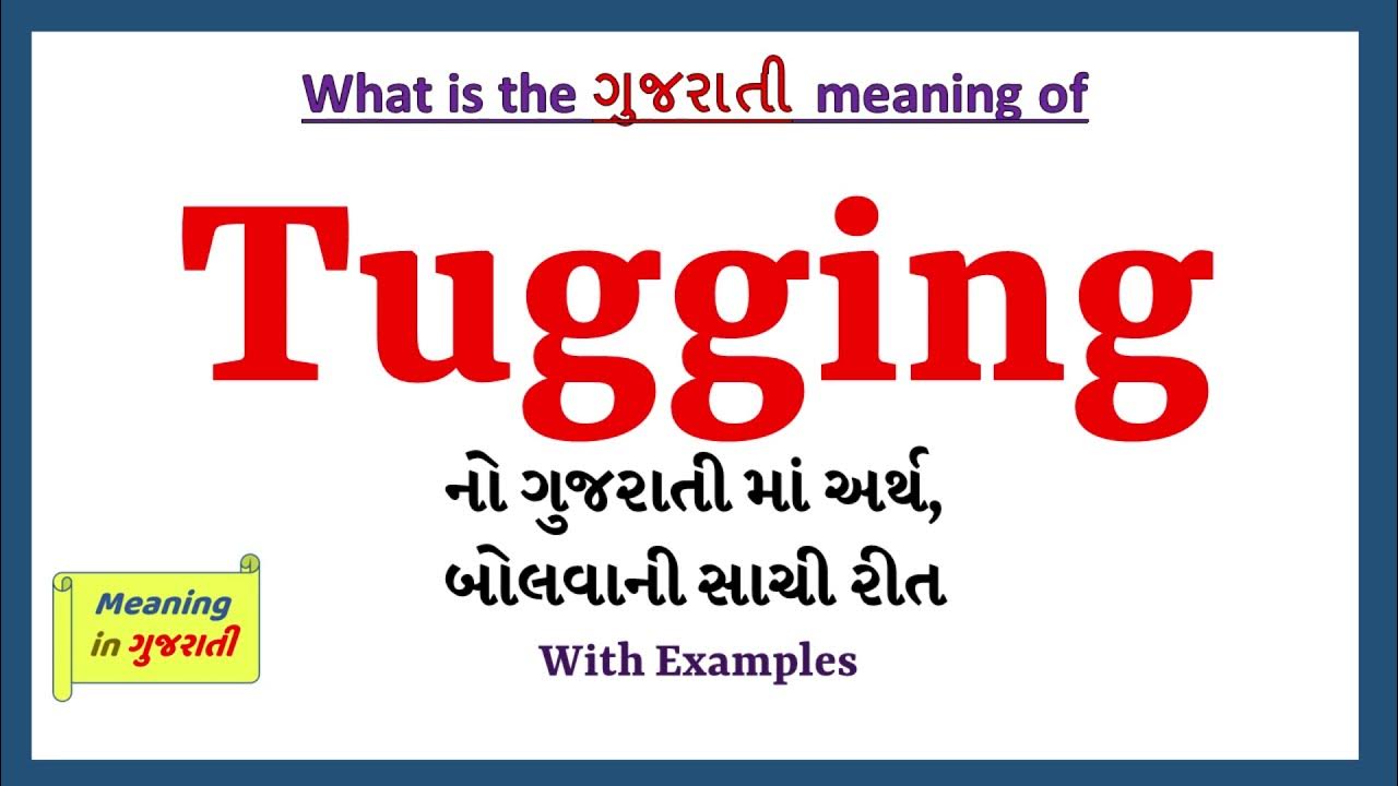 Tugging Meaning In Gujarati Tugging Tugging In tug-meaning-of-tug-youtube