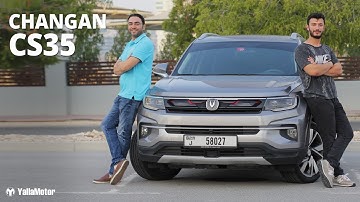 CHANGAN CS35 Plus | the smallest SUV from CHANGAN