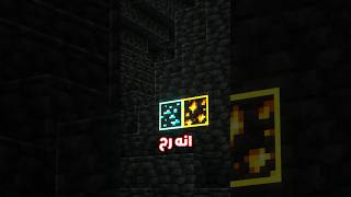 مود بيخلي كل الأورات ظاهرة في ماين كرافت screenshot 4