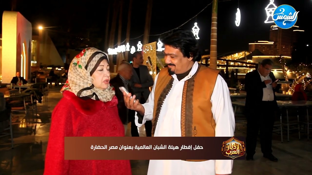 ديار العرب | عفاف شعيب تتحدث عن تجربتها في الشهد والدموع ورأفت الهجان