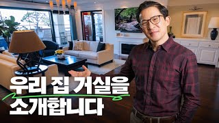 ?️활용도 200%되는 거실 인테리어 노하우 (feat. 삼성 OLED TV) | 미키피디아