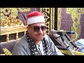 افخم واكبر عزاء المنوفيه شبين الكوم الشيخ أحمدشاكر ربع العصريةالعالمية روائع للتاريخ 2026