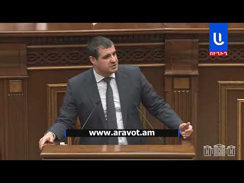 Նախարարն էլ այստեղ նստած է՝ կարող է լինել կոռուպցիոն ռիսկ իրավապահ մարմինների կողմից. Արման Եղոյան