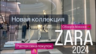 :    ZARA 2024  -  / 