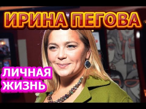 Video: Irina Pegova: Filmography, Biography, Personal Life