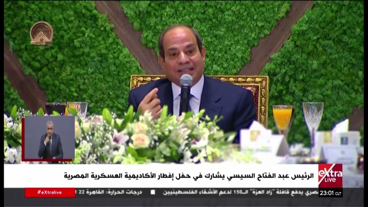 الرئيس السيسي: الموضوع الرئيسي المستهدف من وراء برامج الأكاديمية العسكرية المصرية هو بناء الإنسان