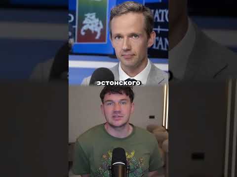 Вован и Лексус устроили новый пранк Эстонии!
