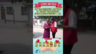 党史宣讲进庭院 农民学习添活力#党史学习教育 @抖音小助手