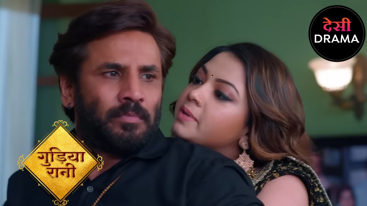 गुडिया रानी | Gudiya Rani | Full Episode 130 | Desi Drama | Hindi Popular TV Serial