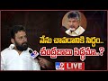LIVE- Kodali Nani sensational comments