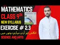 9Th Class Math New Book 2025 Chapter#2 Exercise 2.3 || PCTB (English & Urdu Medium) Science and Arts