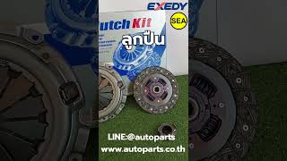EXEDY S-HDKT001 KITSET  HONDA CIVIC FD 1.8
