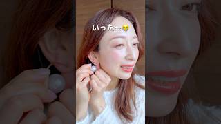 金属アレルギーではないのに２５年経ってもピアスの穴が安定しない、、