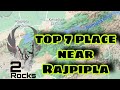 Top 7 places || near Rajpipla ||  Narmada tourist || Gujrat tourism || best monsoon place