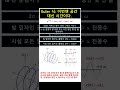 42 Euler 식을 시간에 따른 파동으로 표현해봅니다. #science #physicalchemistry#quantum #wave #화학자