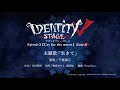 Identity V STAGE サバイバー編 主題歌 『生きて』＆ハンター編 主題歌 『acclamation』試聴
