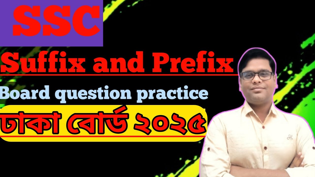 Suffix and prefix ।।Dhaka Board 2025।। SSC. 