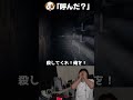【ホラー】いっぬ(？)「ワンッ！！」